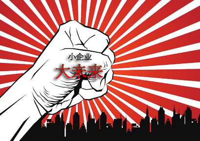 移动互联网服务管理中心 移动互联网服务管理中心:引领企业迈入“移动互联网+”2