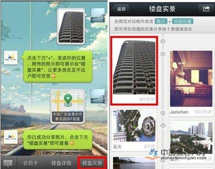 微信公众号著作权侵权案 微信公众号著作权侵权案